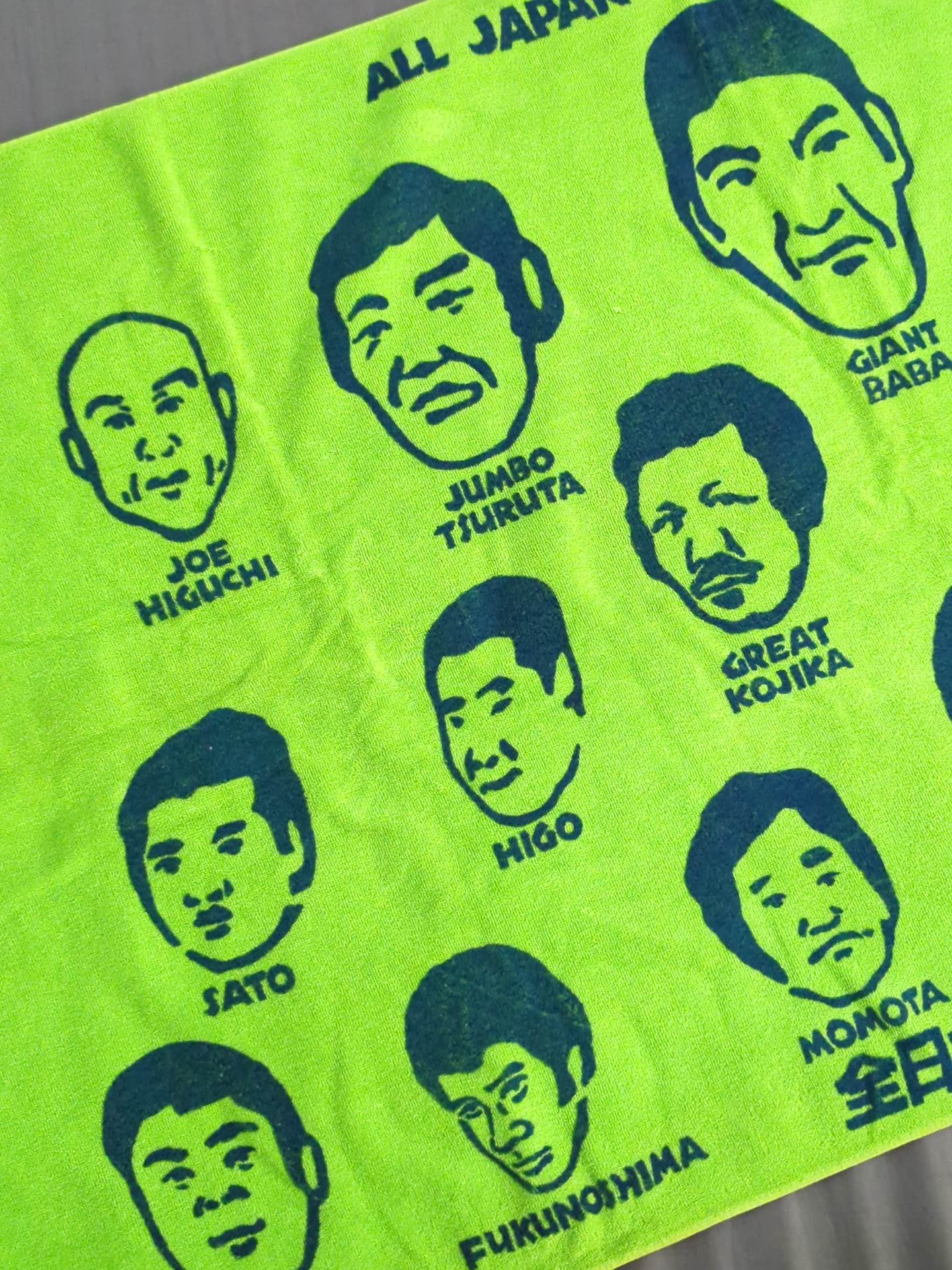 All Japan Pro Wrestling "fighters Illustration" bath towel