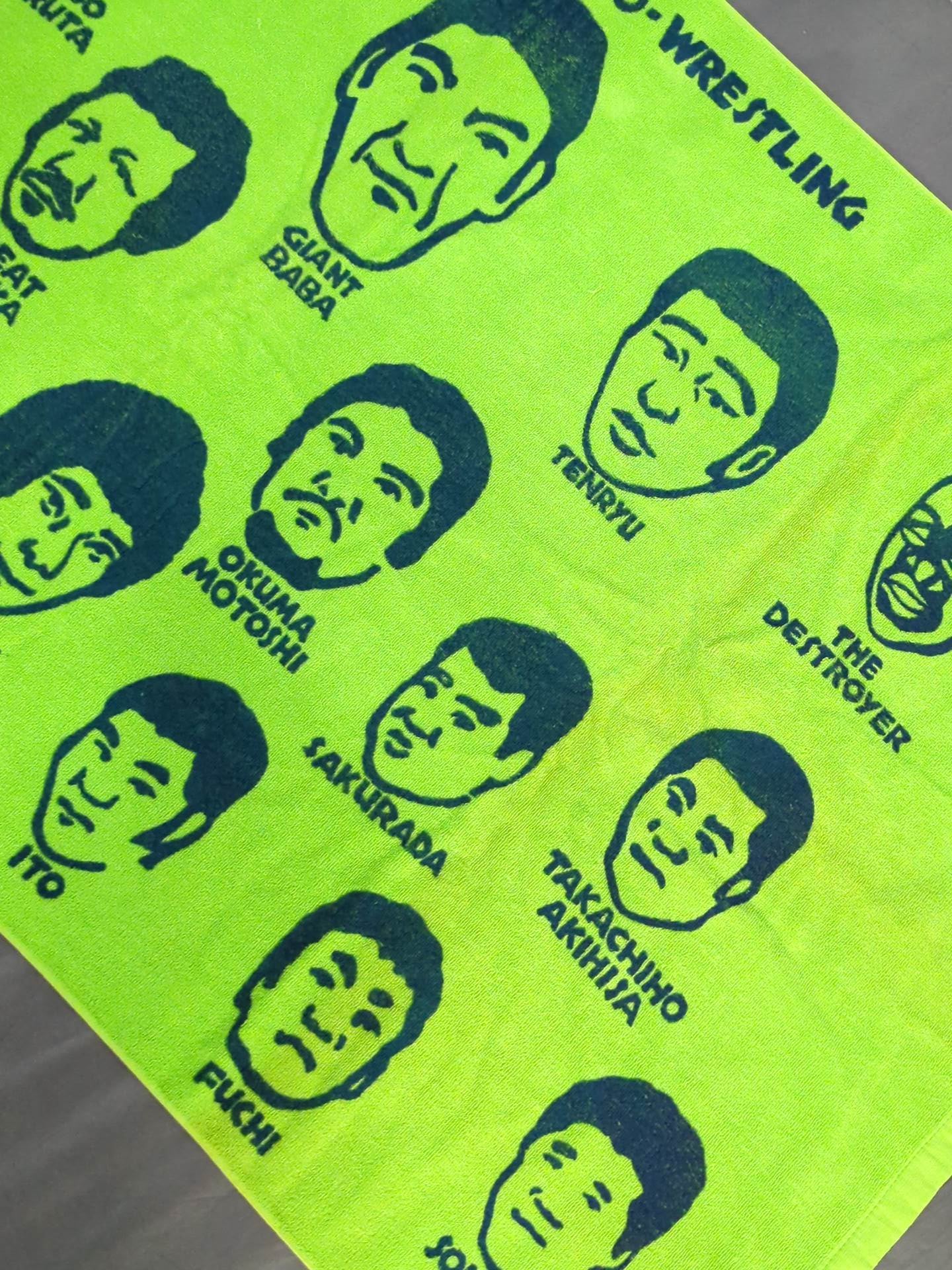 All Japan Pro Wrestling "fighters Illustration" bath towel