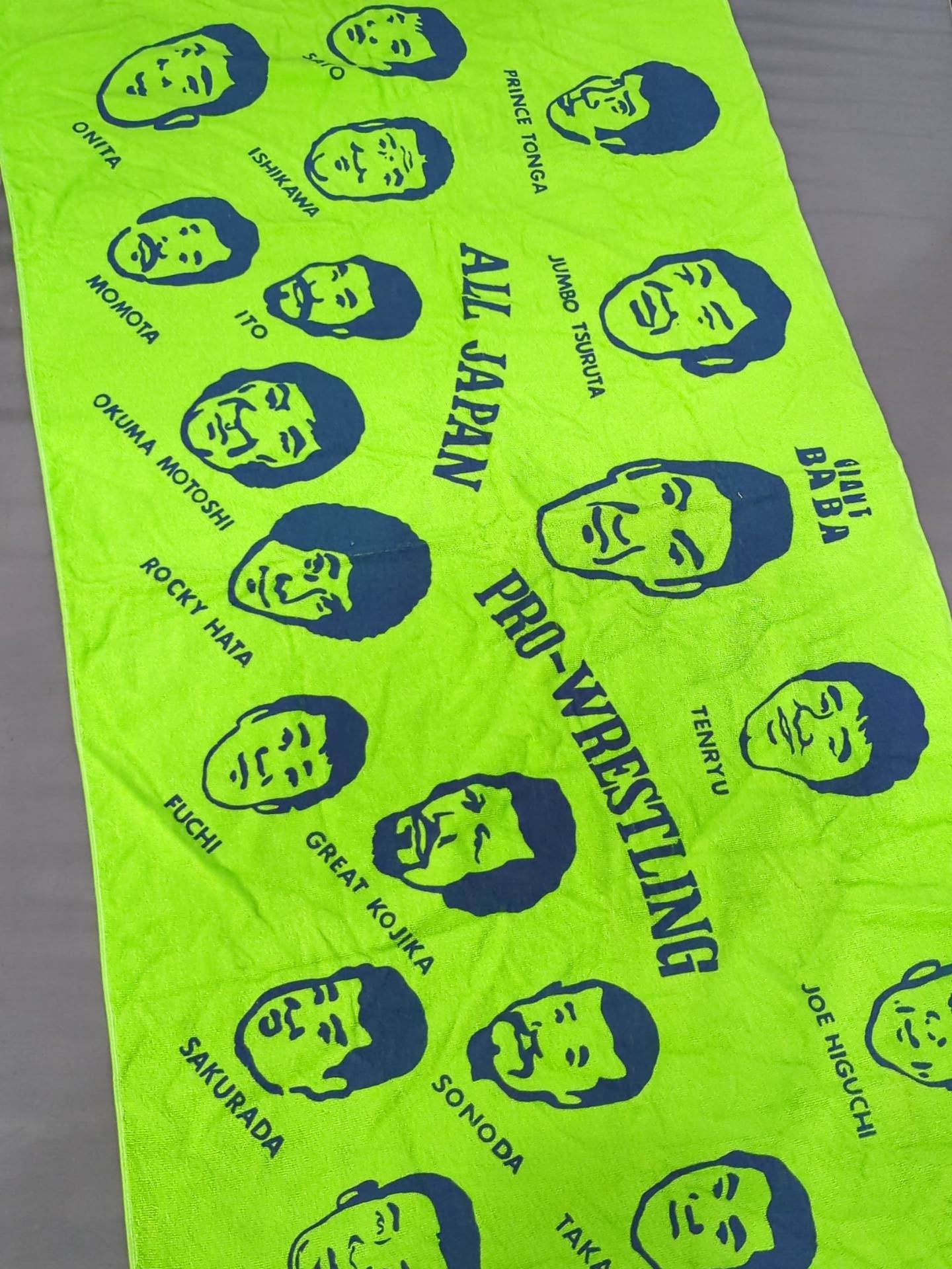 ALL JAPAN 20th annivesary プロレスビックタオル 非売品 全日本プロレス「選手イラスト」バスタオル – 闘道館