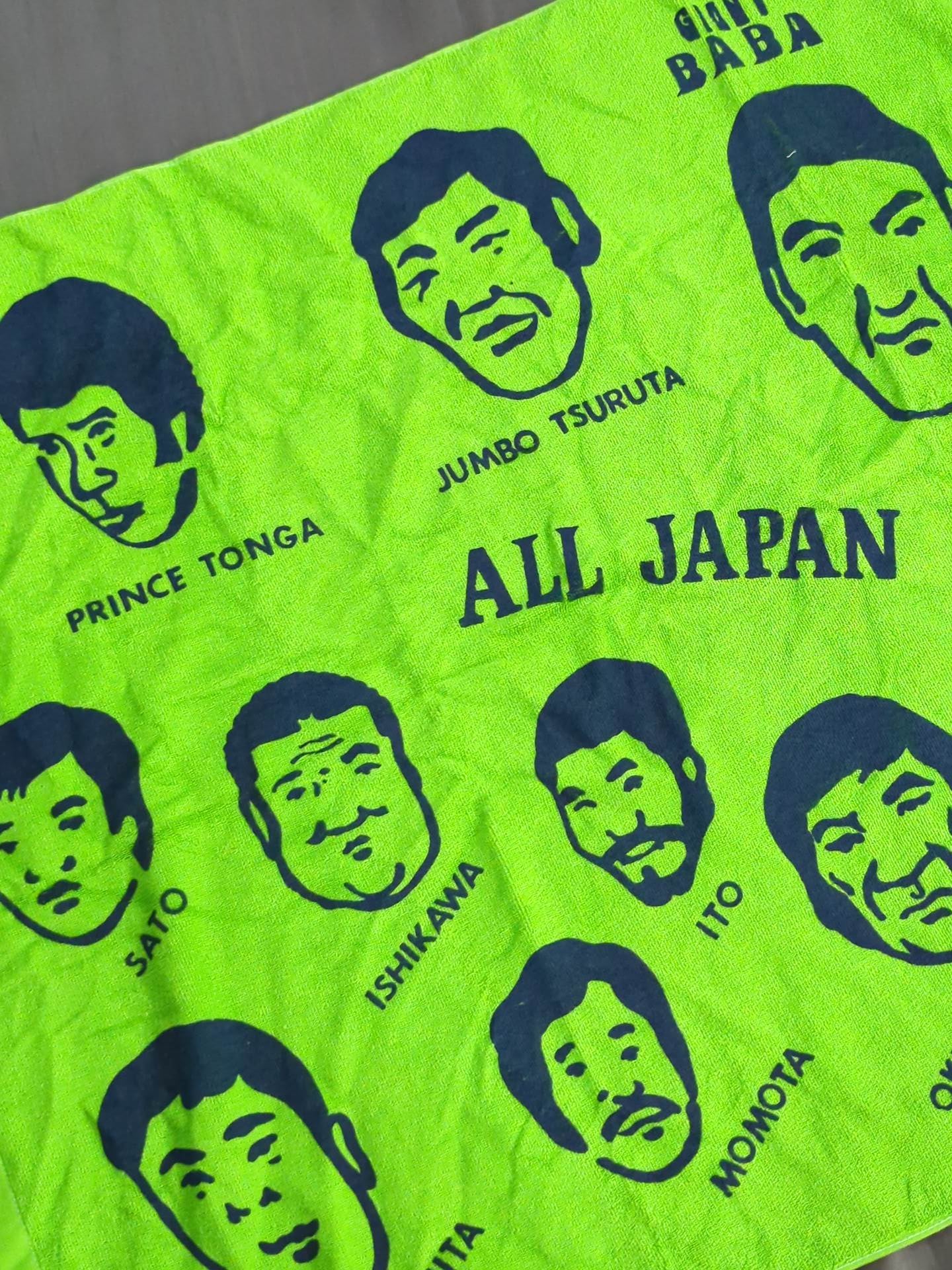 All Japan Pro Wrestling "fighters Illustration" bath towel