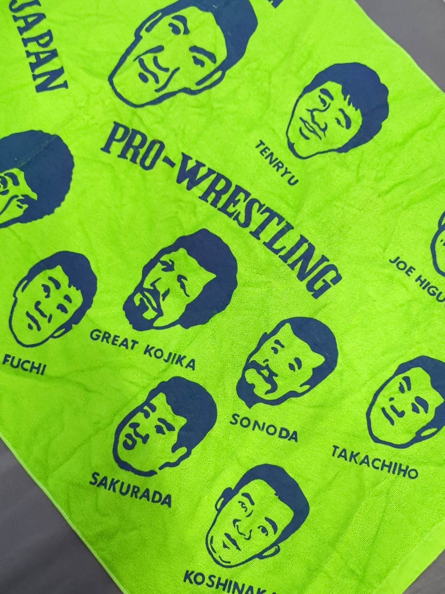 All Japan Pro Wrestling "fighters Illustration" bath towel