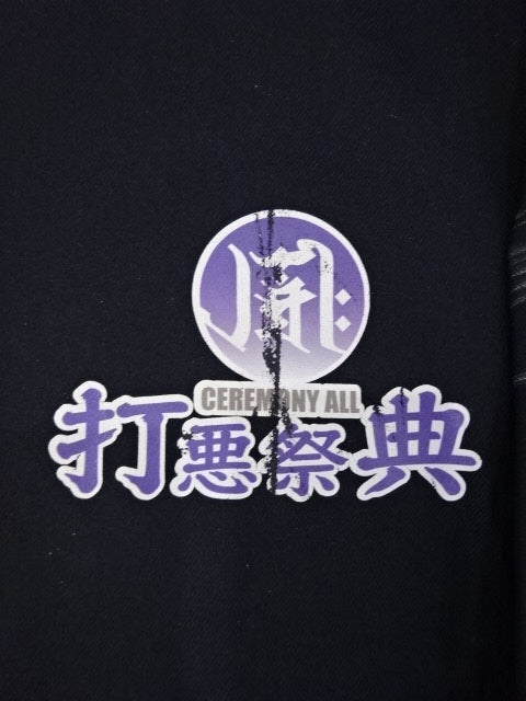 Akitoshi Saito