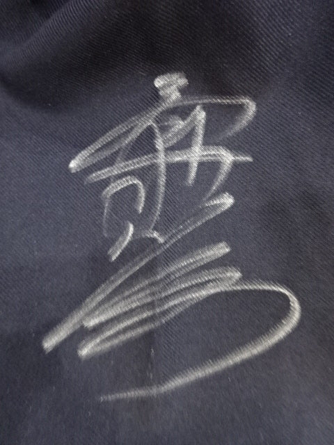 Akitoshi Saito
