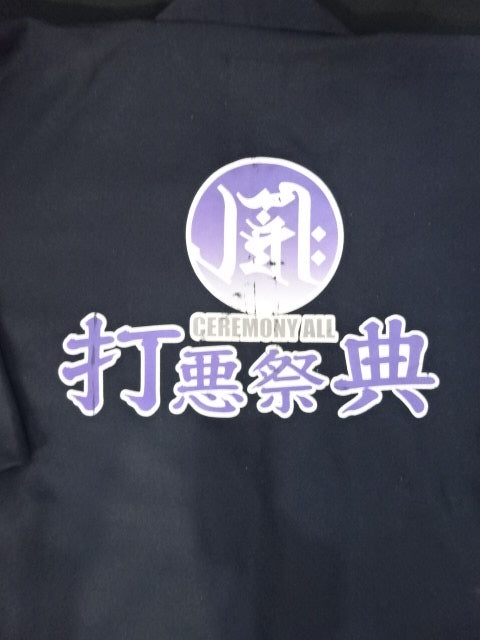Akitoshi Saito