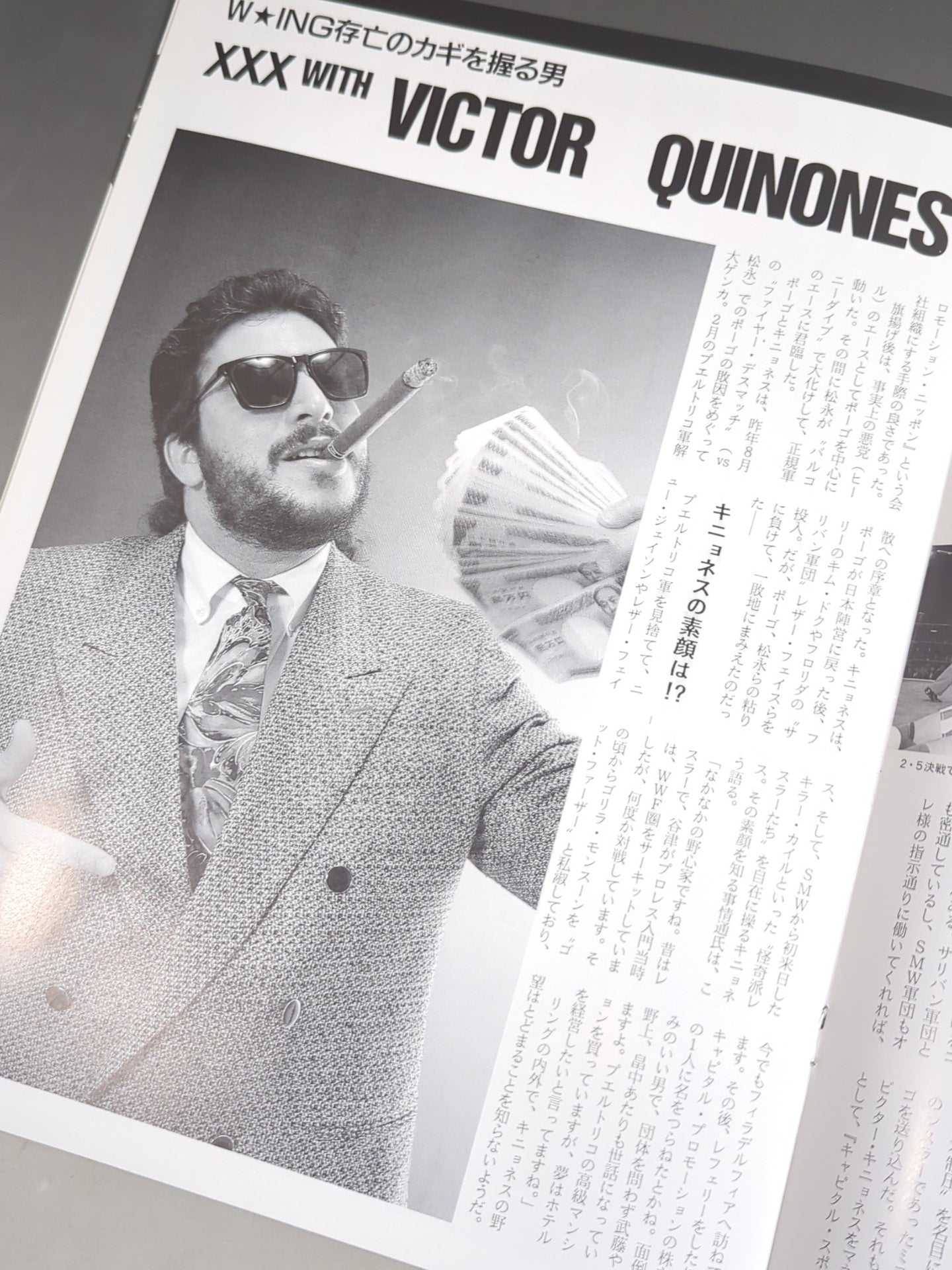Wing Magazine Vol.1 1993