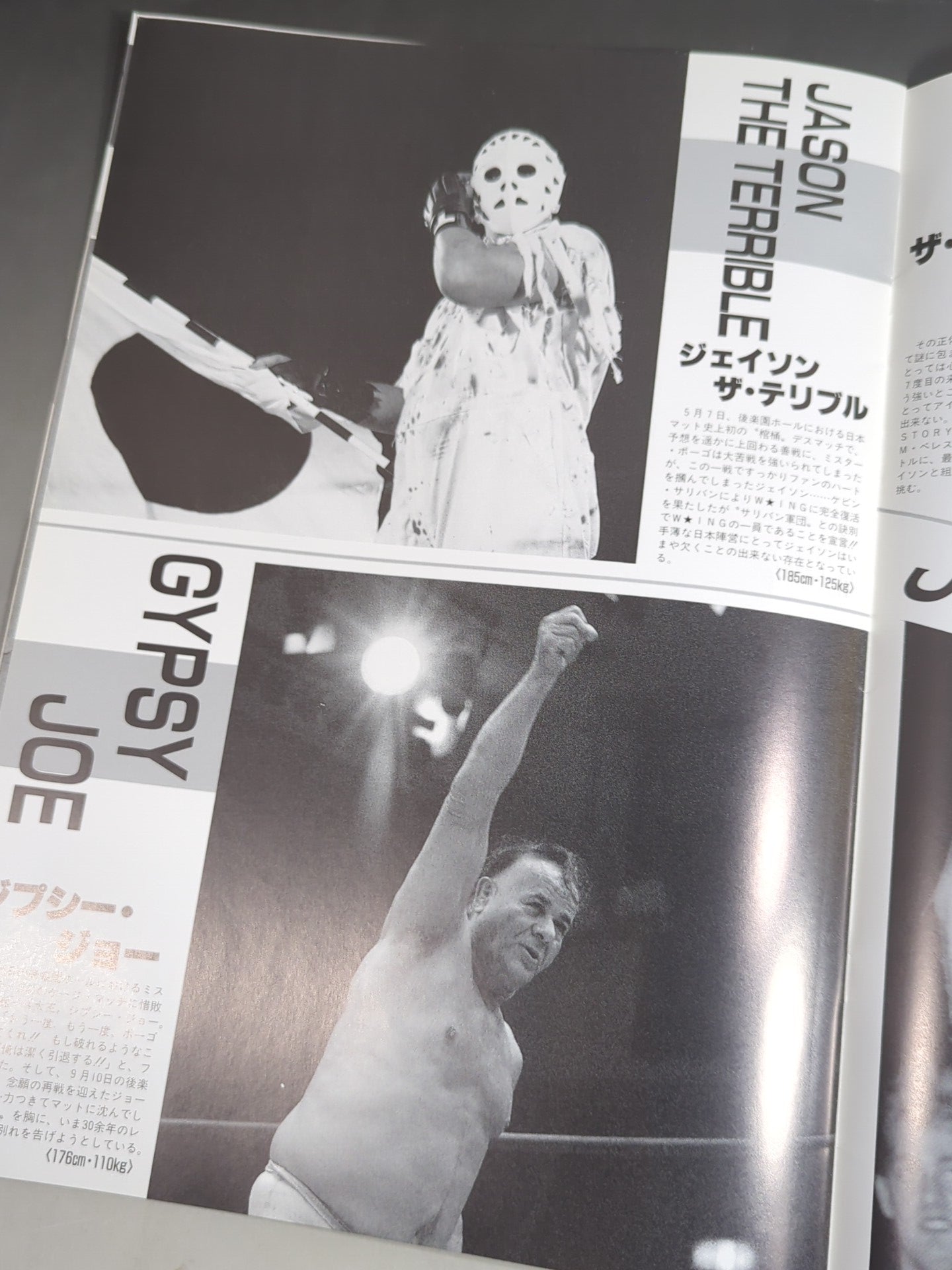 【ジプシー・ジョー 直筆サイン入り】W★ING / WEST END STORY / NEW ENEMY COMING