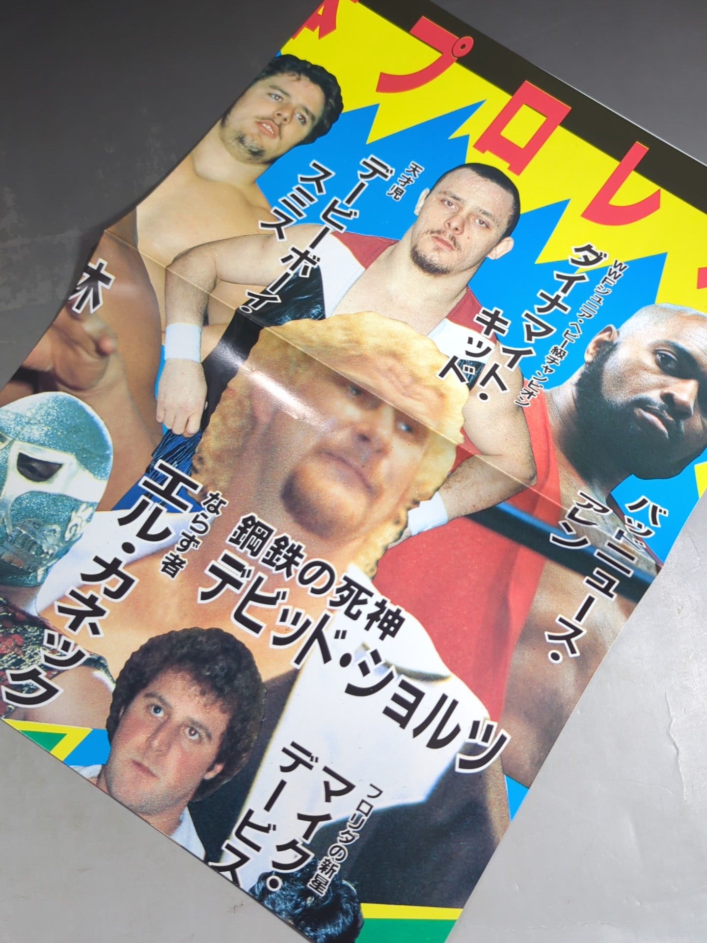 Fighting Spirit Special 10