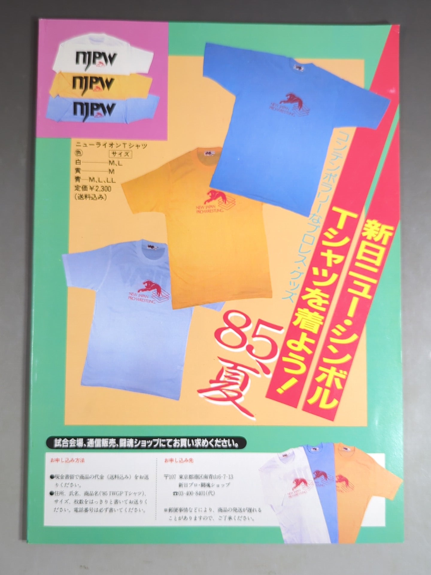 Fighting Spirit Special 18