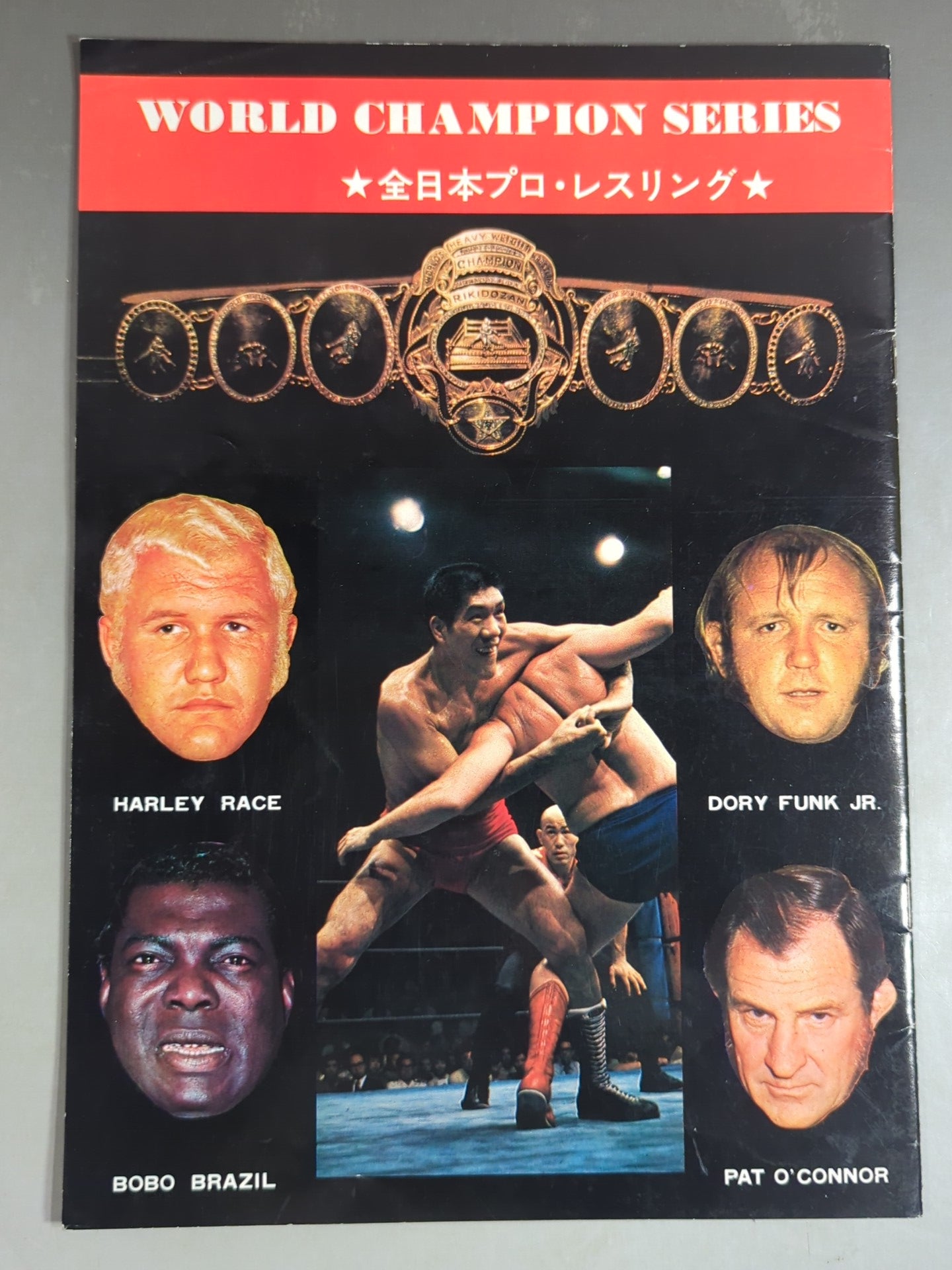 73 World Champion Series