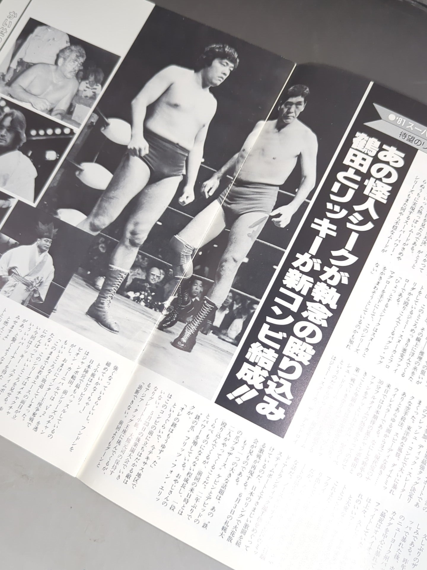 81 Super Power Series