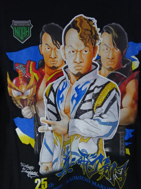 Naomichi Marufuji 's debut 25th anniversary illustration T-shirt