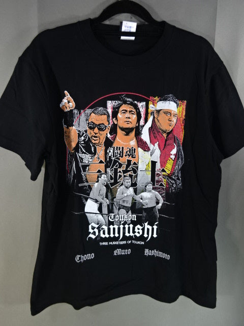 Three Musketeers T-shirt