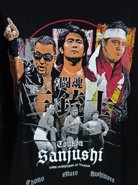 Three Musketeers T-shirt