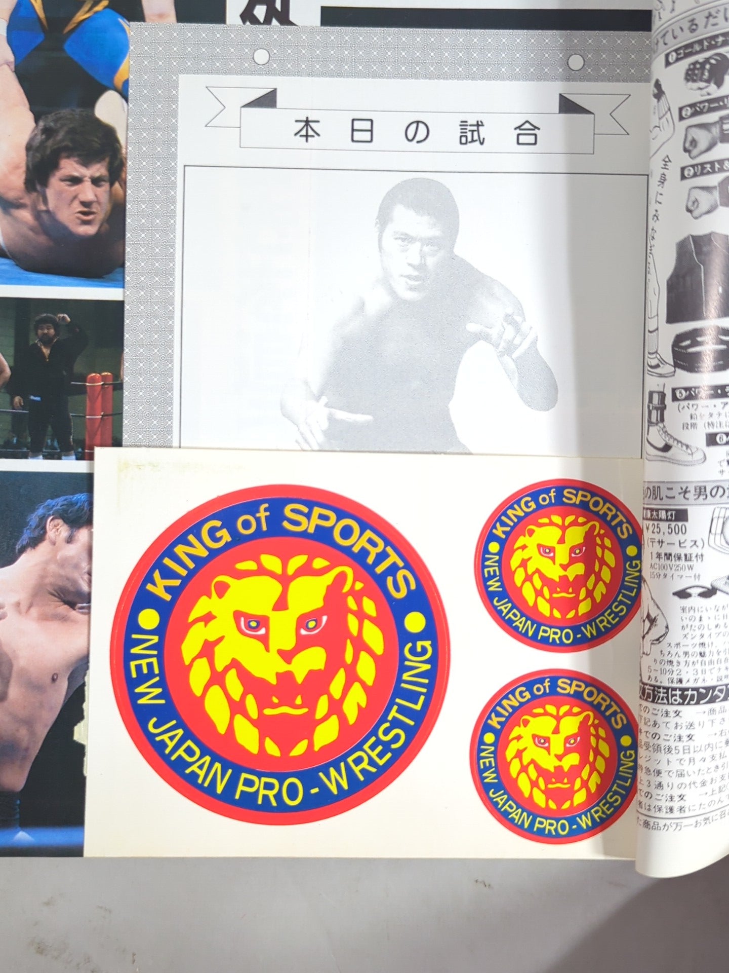 ★ First issue ★ Fighting Spirit Special 1