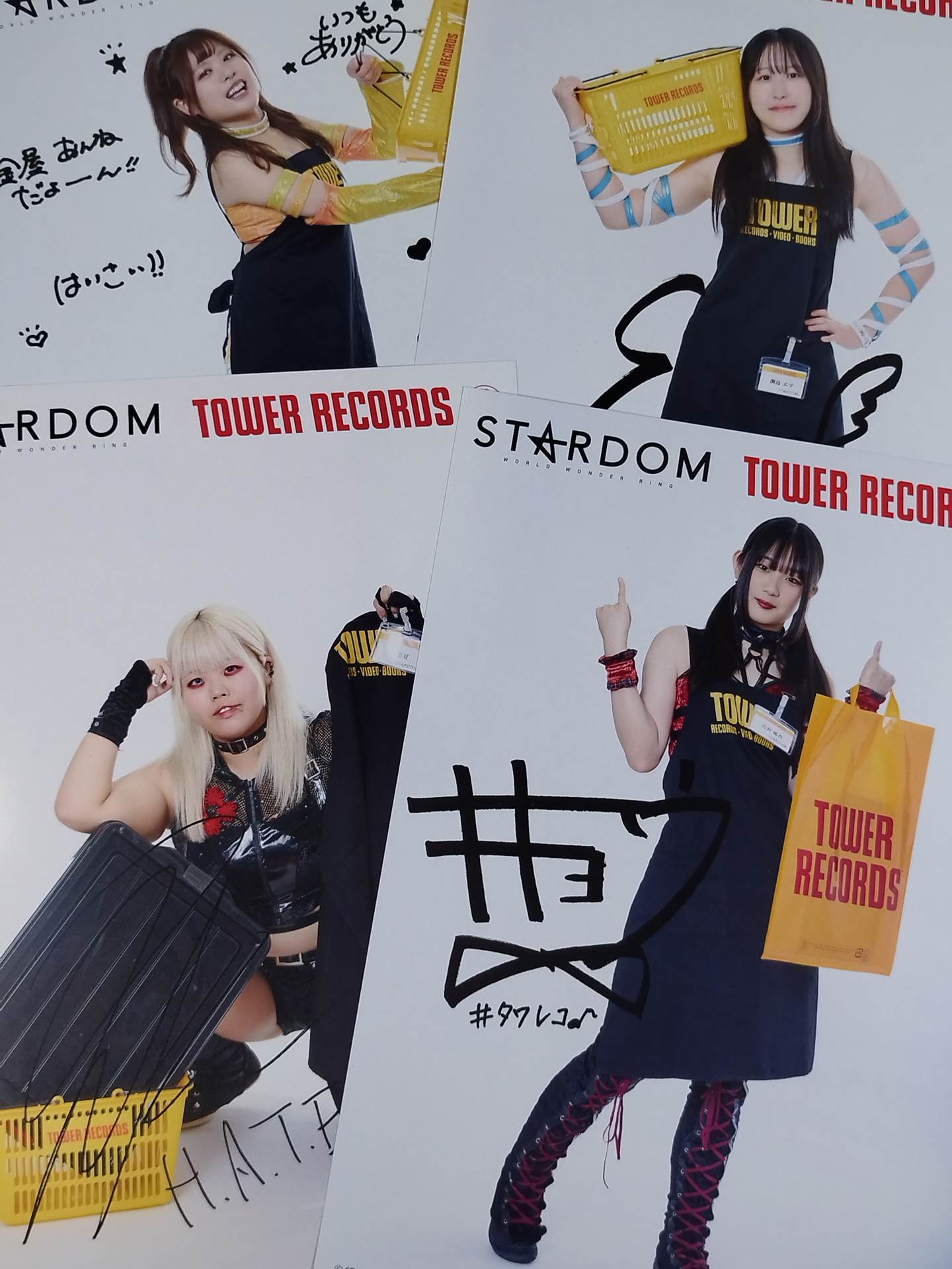 ★ All 42 Complete ★ Stardom ×TOWER RECORDS 2025 Pro-Photo Set