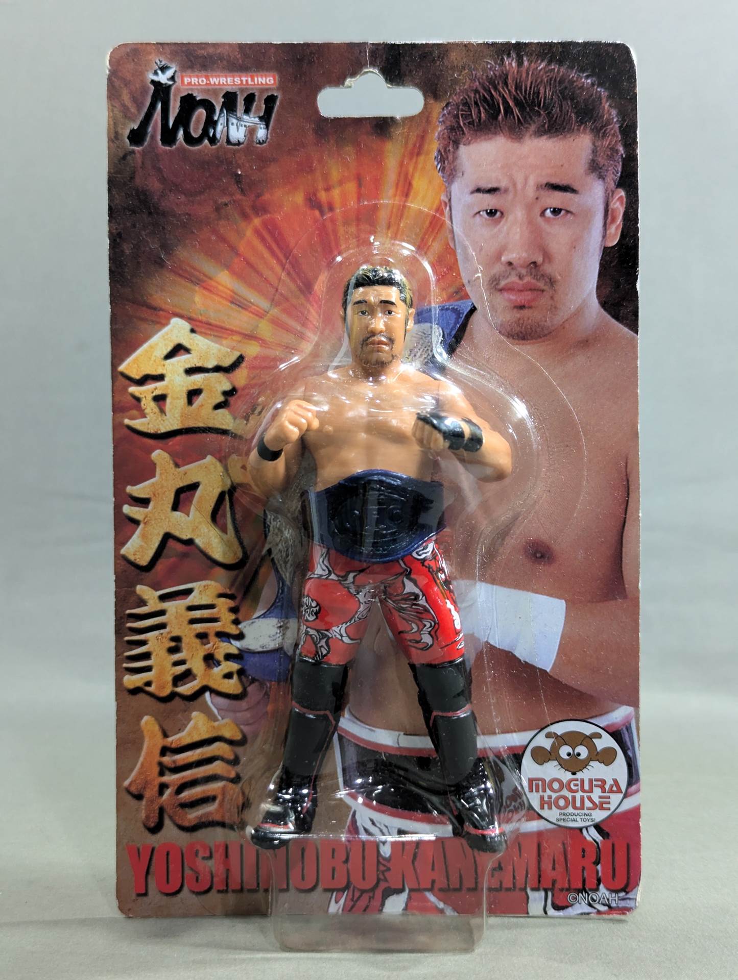 Yoshinobu Kanemaru (GHC belt, red tights)