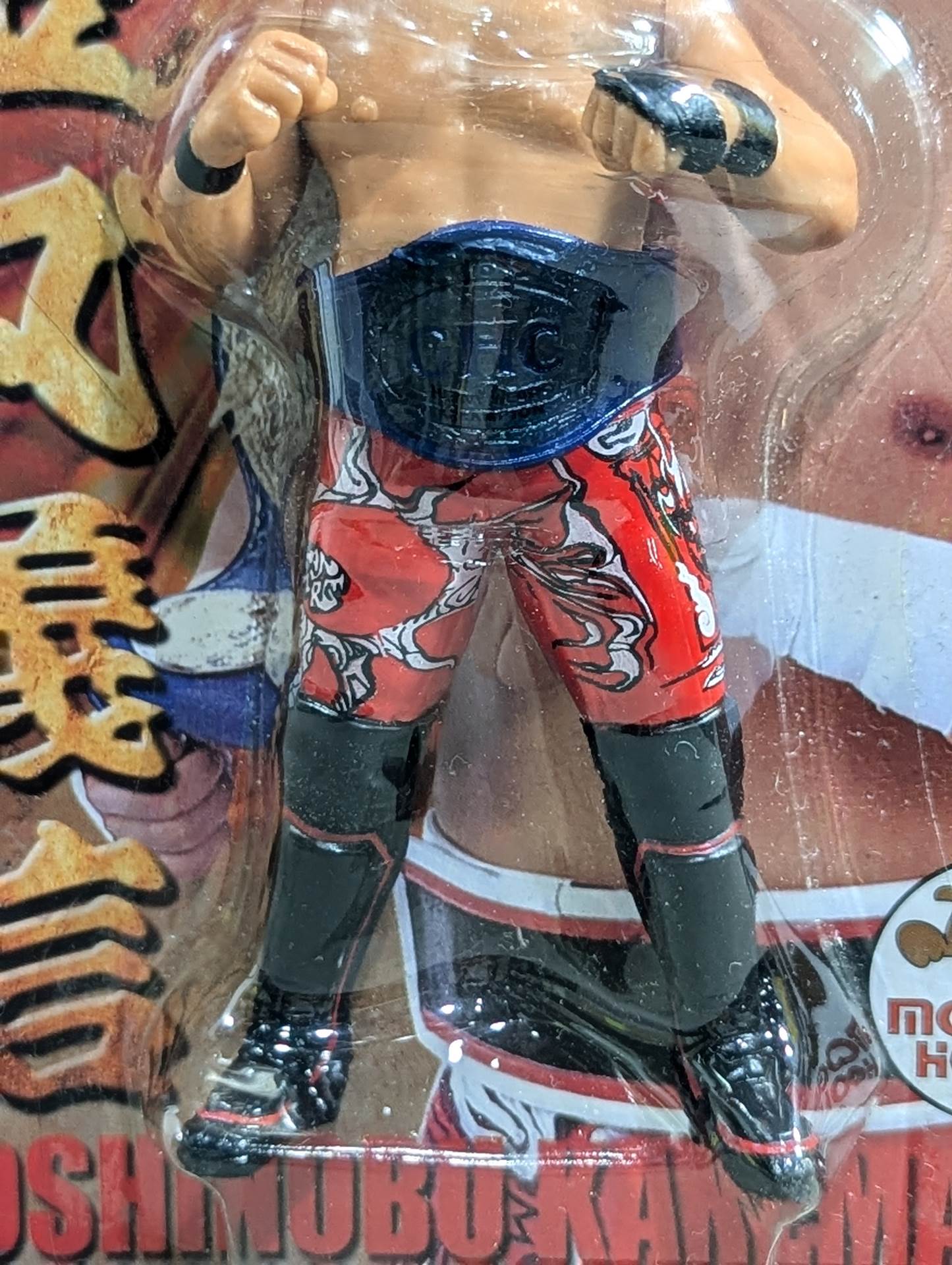 Yoshinobu Kanemaru (GHC belt, red tights)