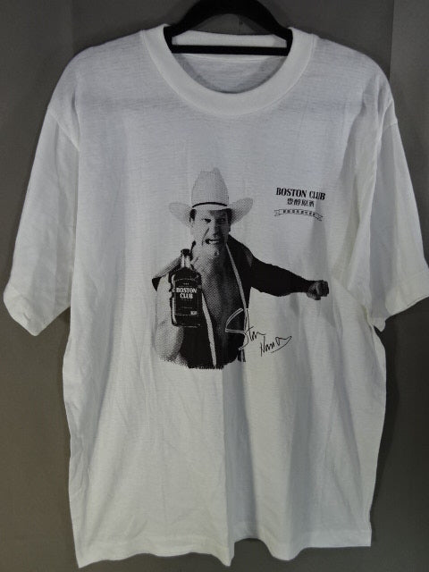 スタン・ハンセン BOSTON CLUB  豊醇原酒 Tシャツ