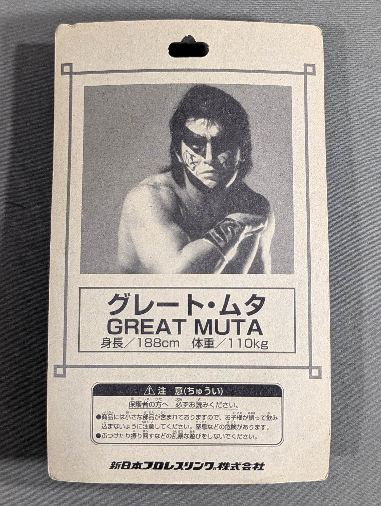 Great Muta (white paint)
