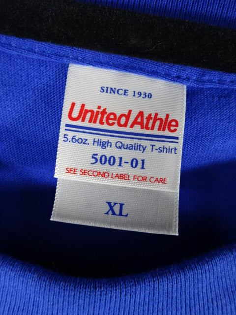 UNAGI SAYAKA Blue Determination T-Shirt (1) (Blue)