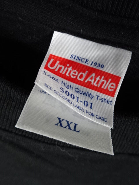 Amarei Kouki #9マリーゴールド背番号 T-Shirt (Black)