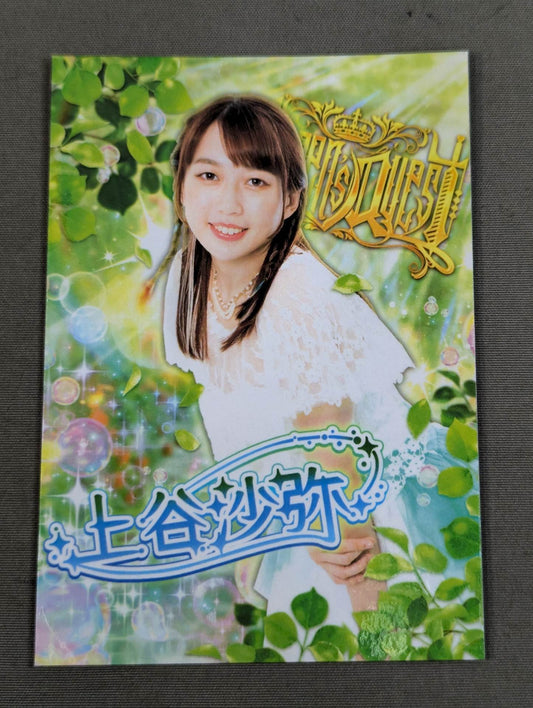 上谷沙弥 ステッカー