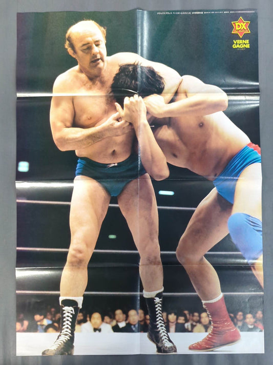 バーン・ガニア 雑誌付録ポスター