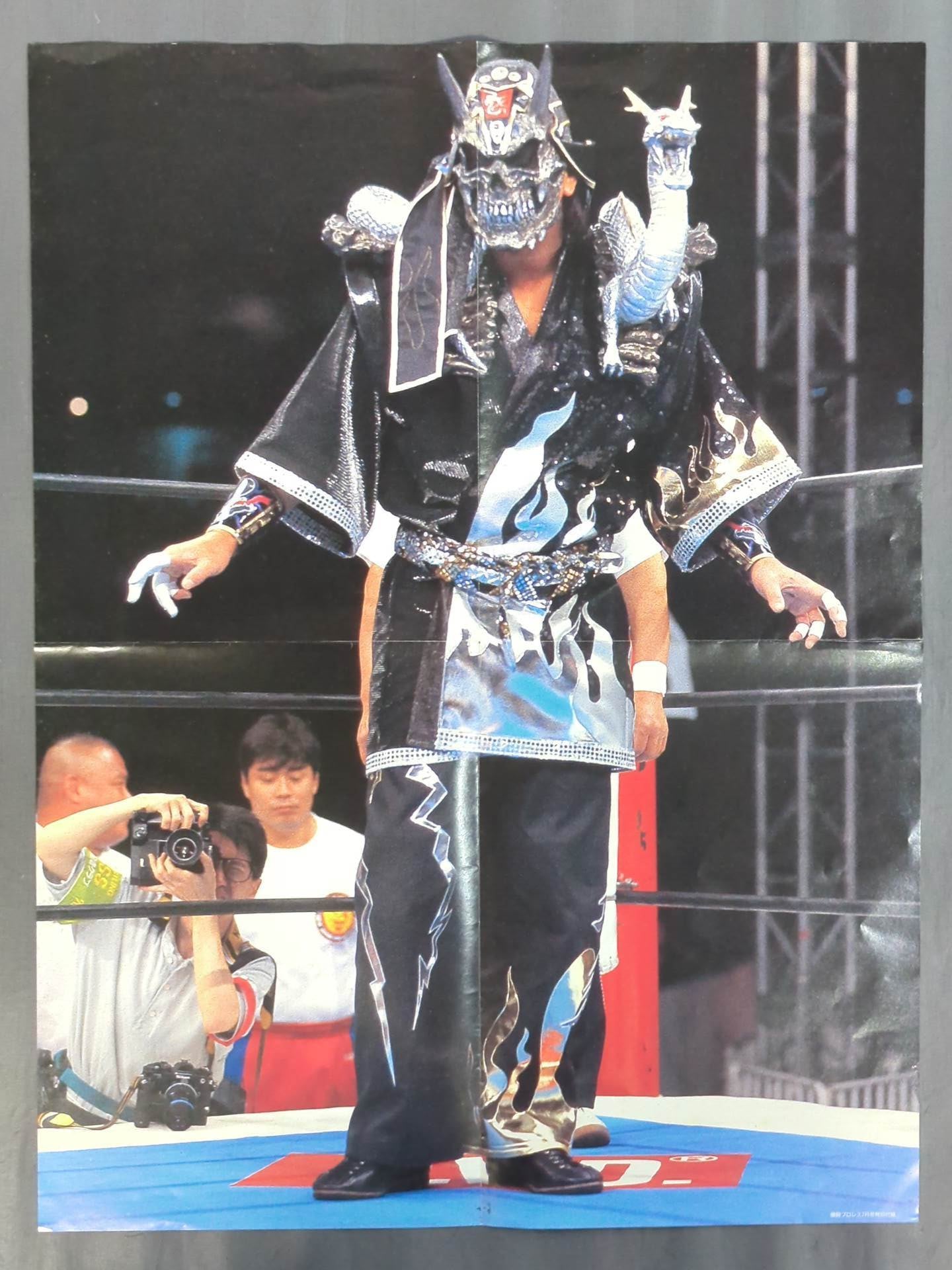 グレート・ムタ 雑誌付録ポスター – 闘道館