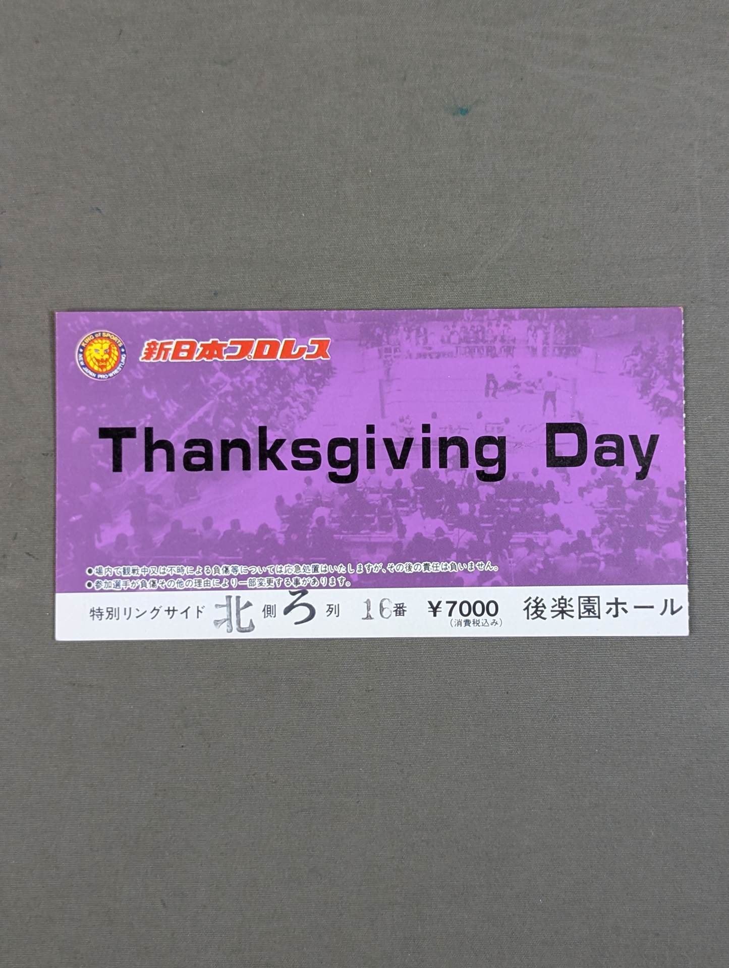 Thanksgiving Day