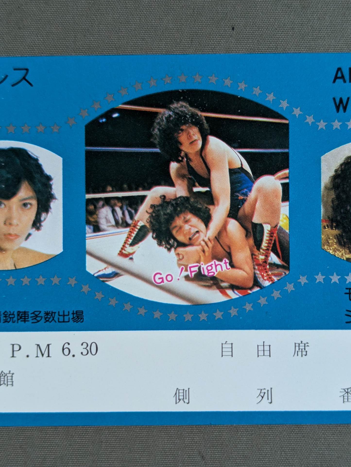 All Japan Women\'s Pro Wrestling  July 18, 1977 Tsugaru Town General Gymnasium Tournament