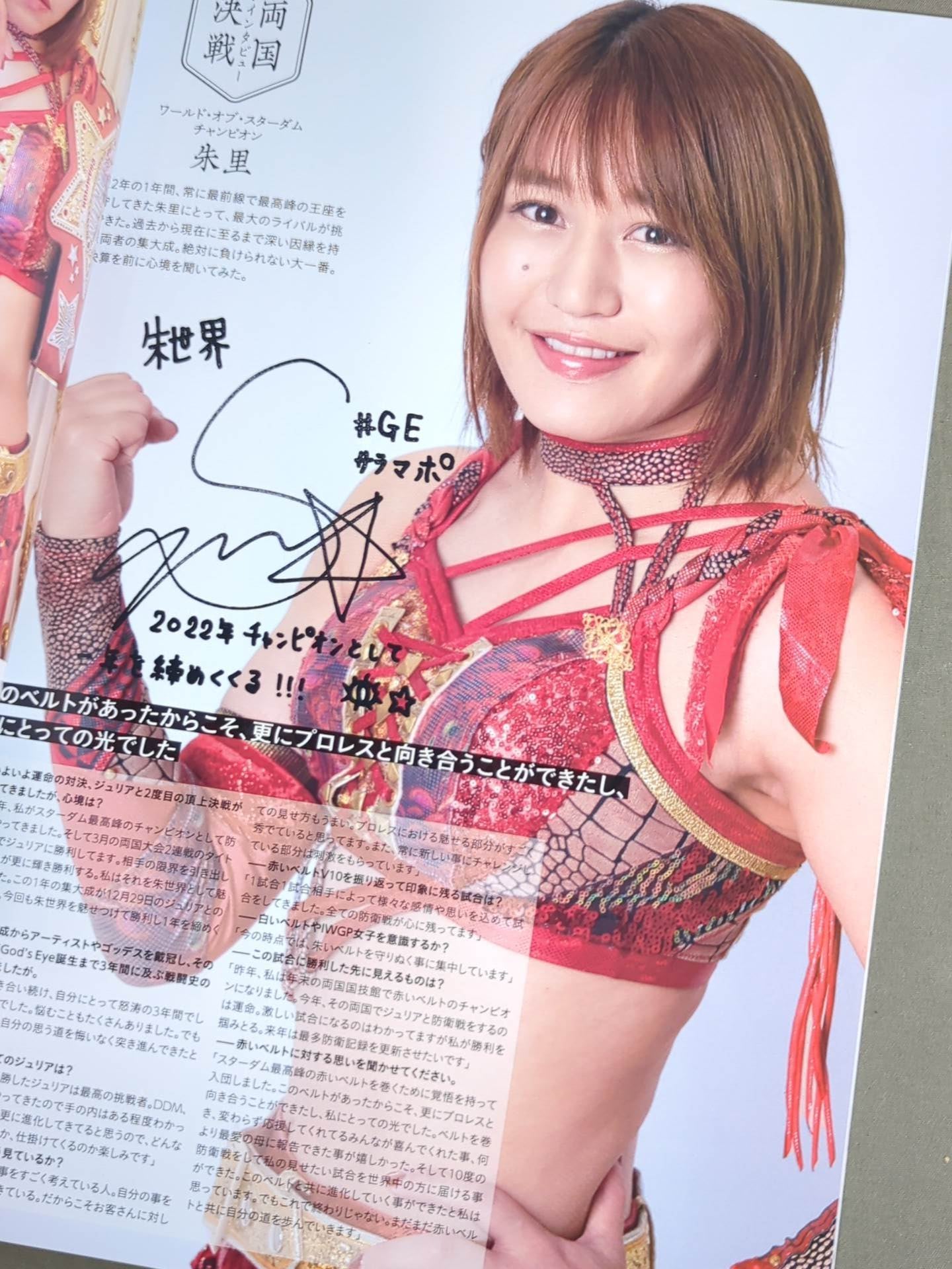 STARDOM DREAM QUEENDOM 2022