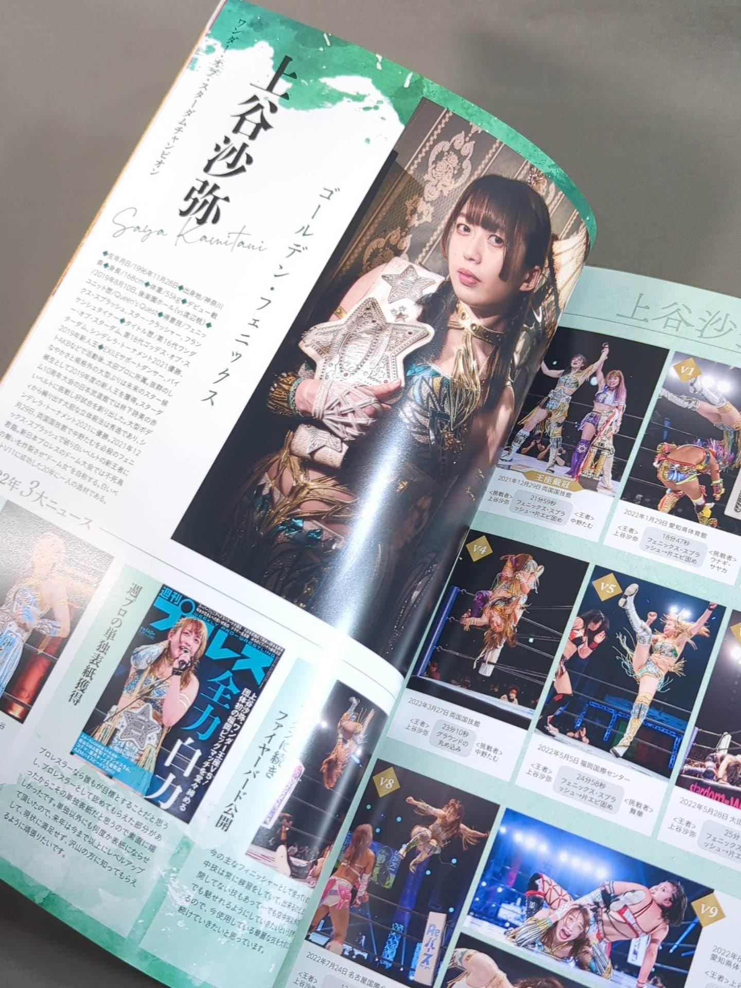 STARDOM DREAM QUEENDOM 2022