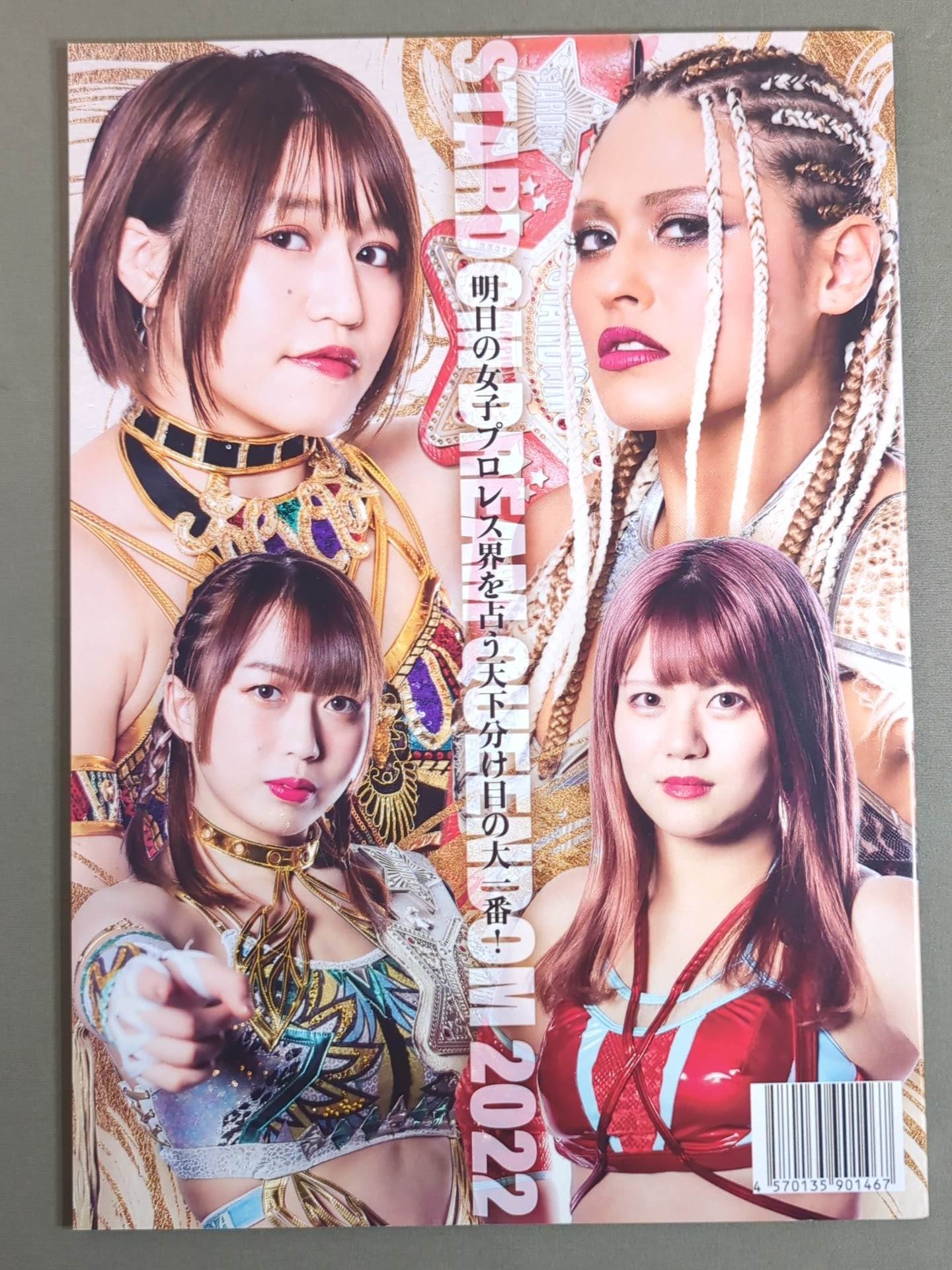 STARDOM DREAM QUEENDOM 2022