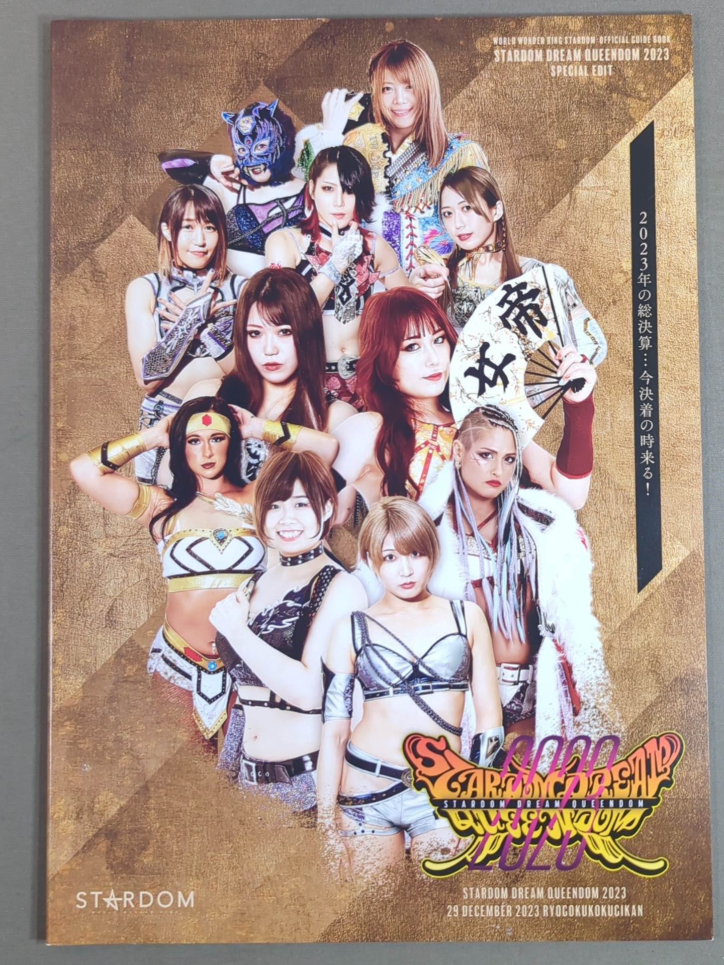 STARDOM DREAM QUEENDOM 2023