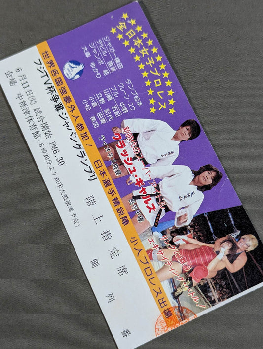 The 1st Fuji TV Cup Competition Japan Grand Prix