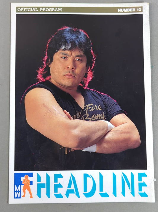 FMW HEADLINE OFFICIAL PROGRAM No.10