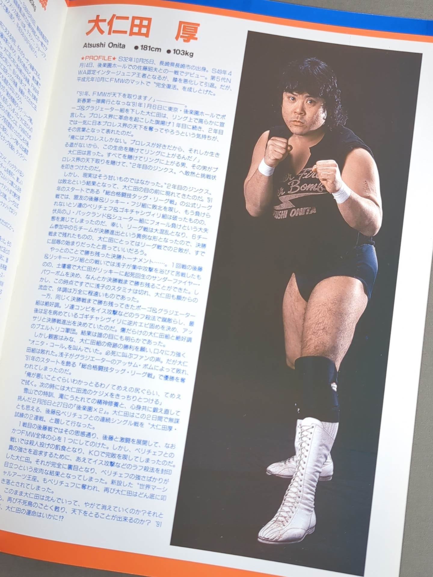 FMW HEADLINE OFFICIAL PROGRAM No.10