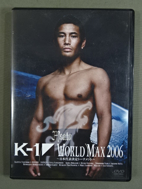 K-1 WORLD MAX 2006 ★~日本代表決定トーナメント~★