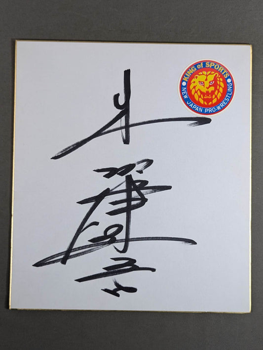 Kengo Kimura (Lion Mark  sticker)