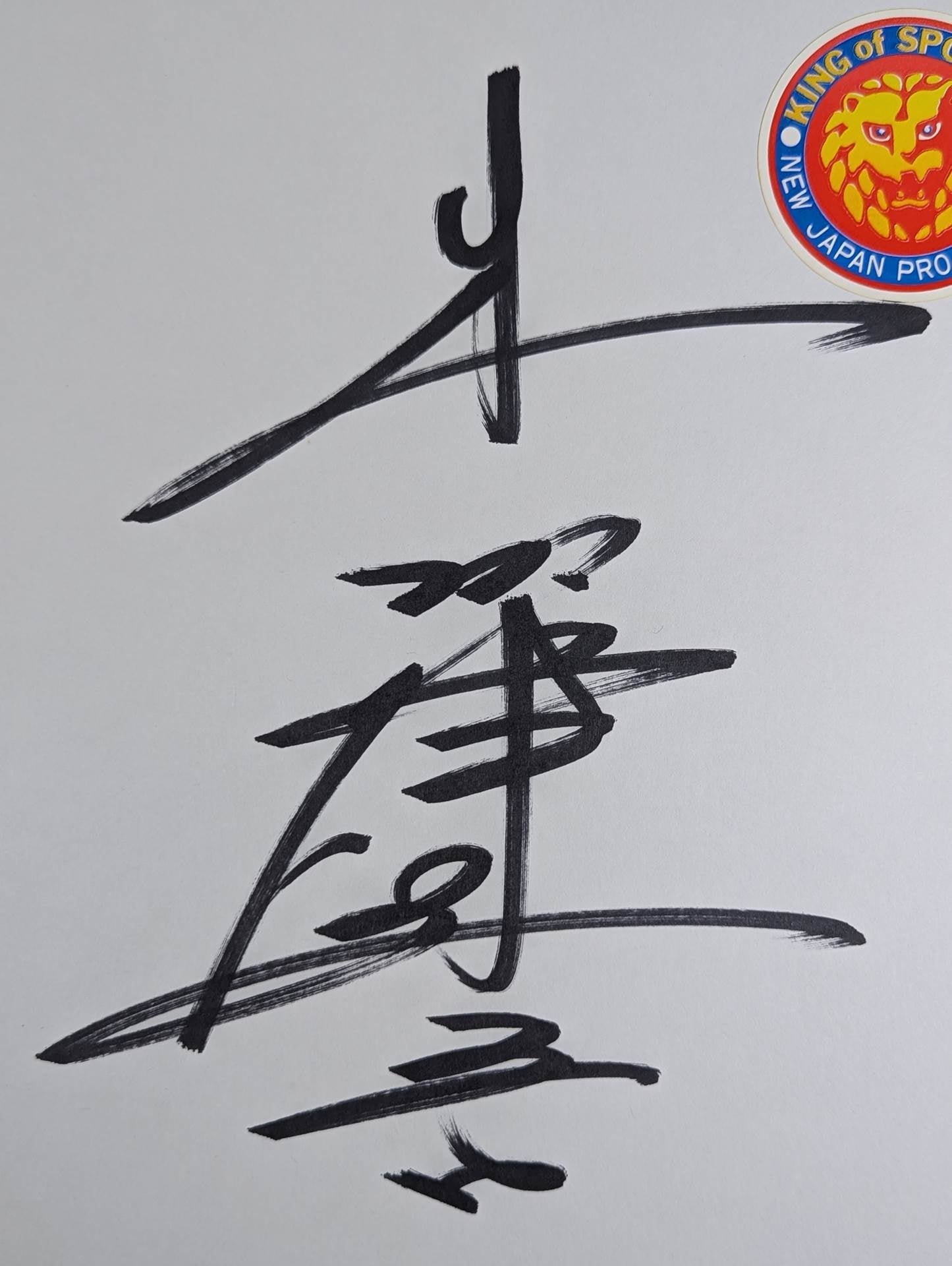 Kengo Kimura (Lion Mark  sticker)