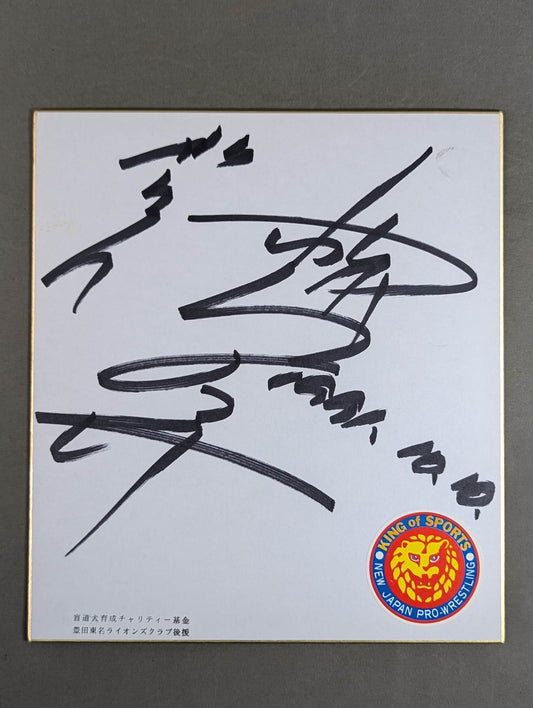 Masahiro Chono  (Lion Mark  sticker sticker )