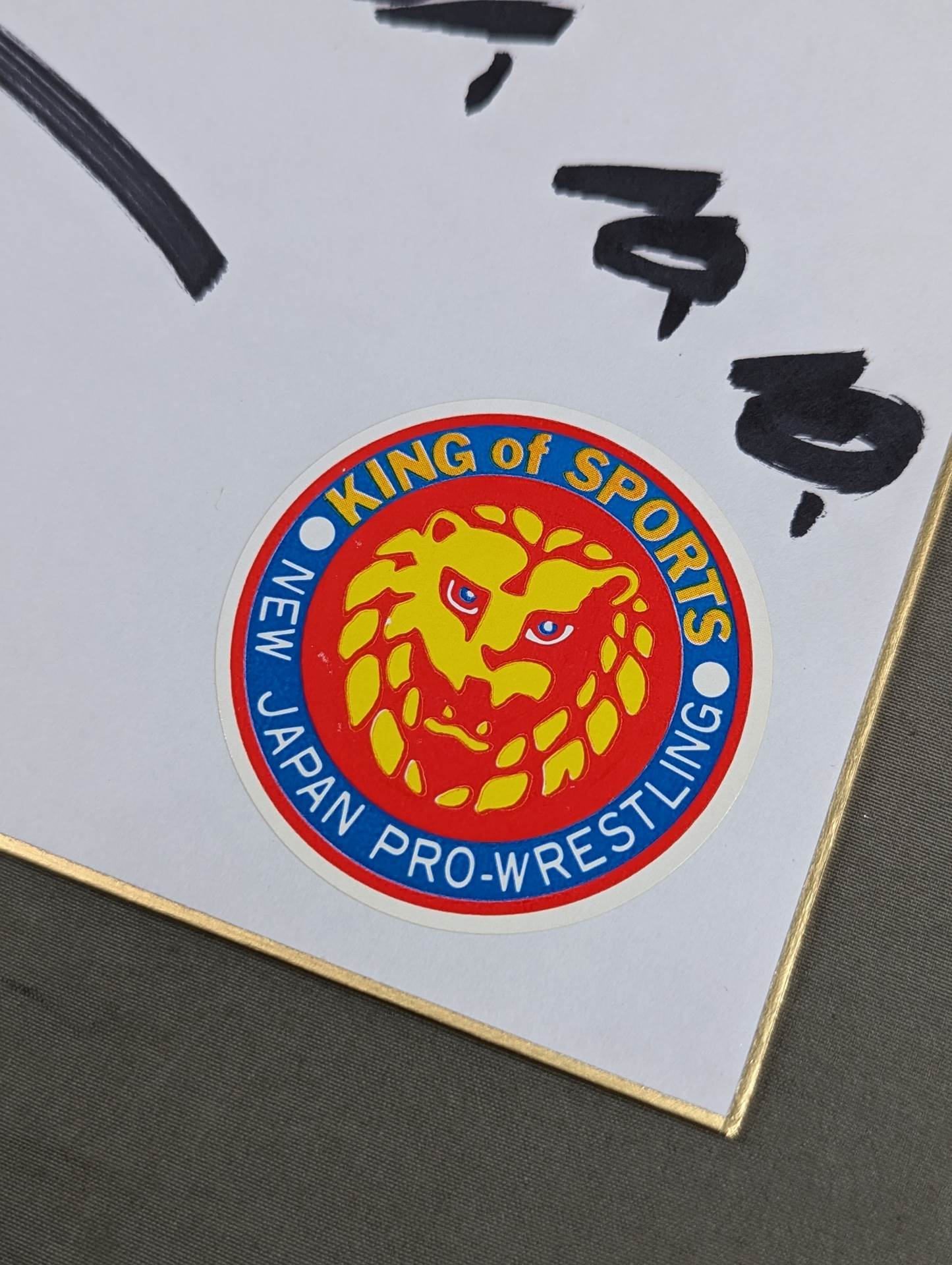 蝶野正洋(ライオンマークステッカー貼付)