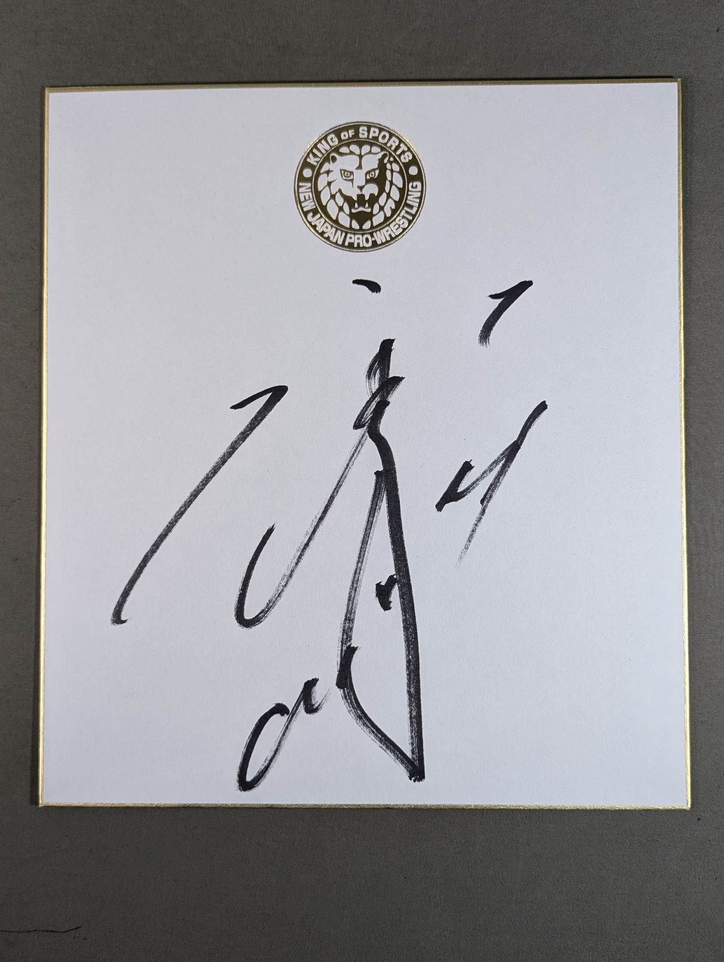 石井智宏(ライオンマーク色紙)