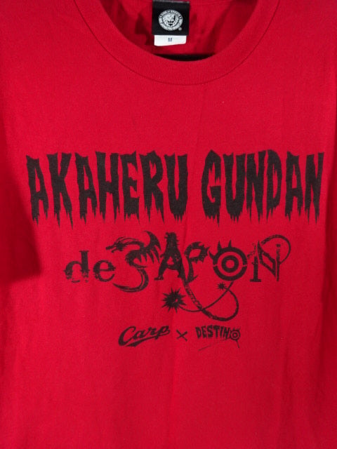 Hiroshima Toyo Carp × Tetsuya Naito AKAHERU de JAPON Collaboration T-shirt (1) (Red)
