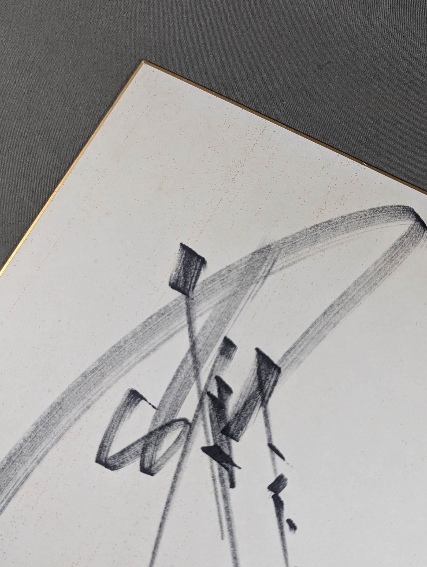 アントニオ猪木(闘魂なし)