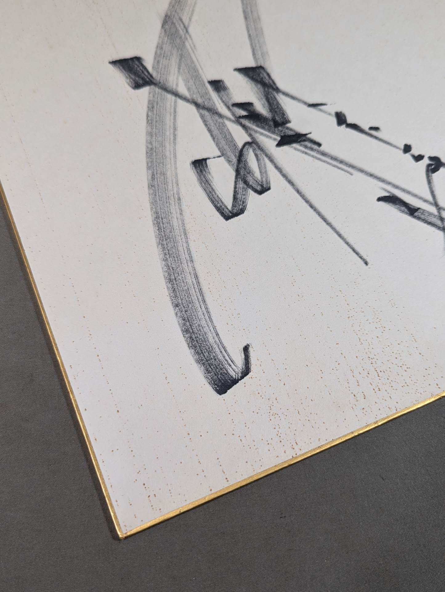 アントニオ猪木(闘魂なし)