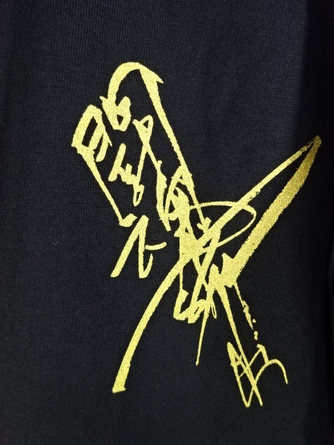 Antonio Inoki × Shimamura T-Shirt (2) (Black)