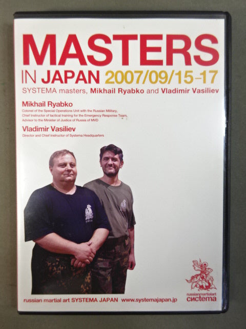 MASTERS IN JAPAN