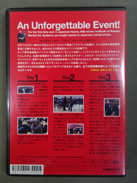 MASTERS IN JAPAN