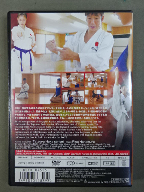 ENTER THE BUDO KARATE Introduction to Martial Arts KARATE